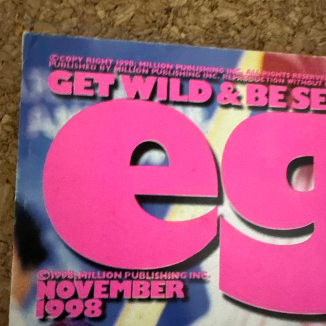 レア雑誌】1998年11月号 エッグ egg ギャル雑誌 - メルカリ