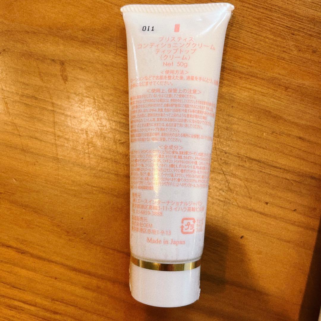 E.M.A 化粧品プリスティス ティップトップ、ビボーンアゲイン、アイ