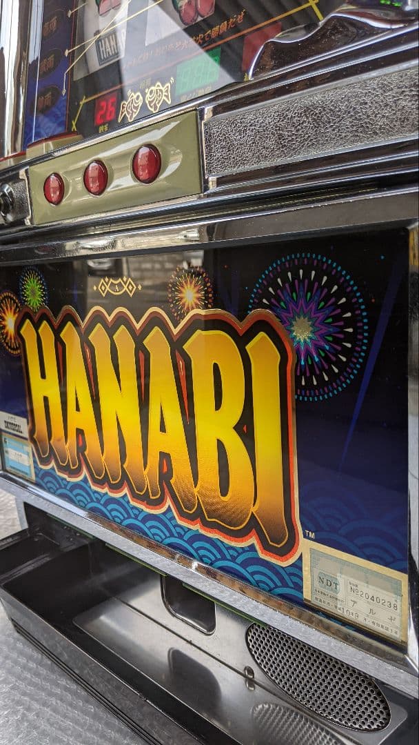 HANABI　ハナビ　4号機　不要機付き　ドアキー欠品