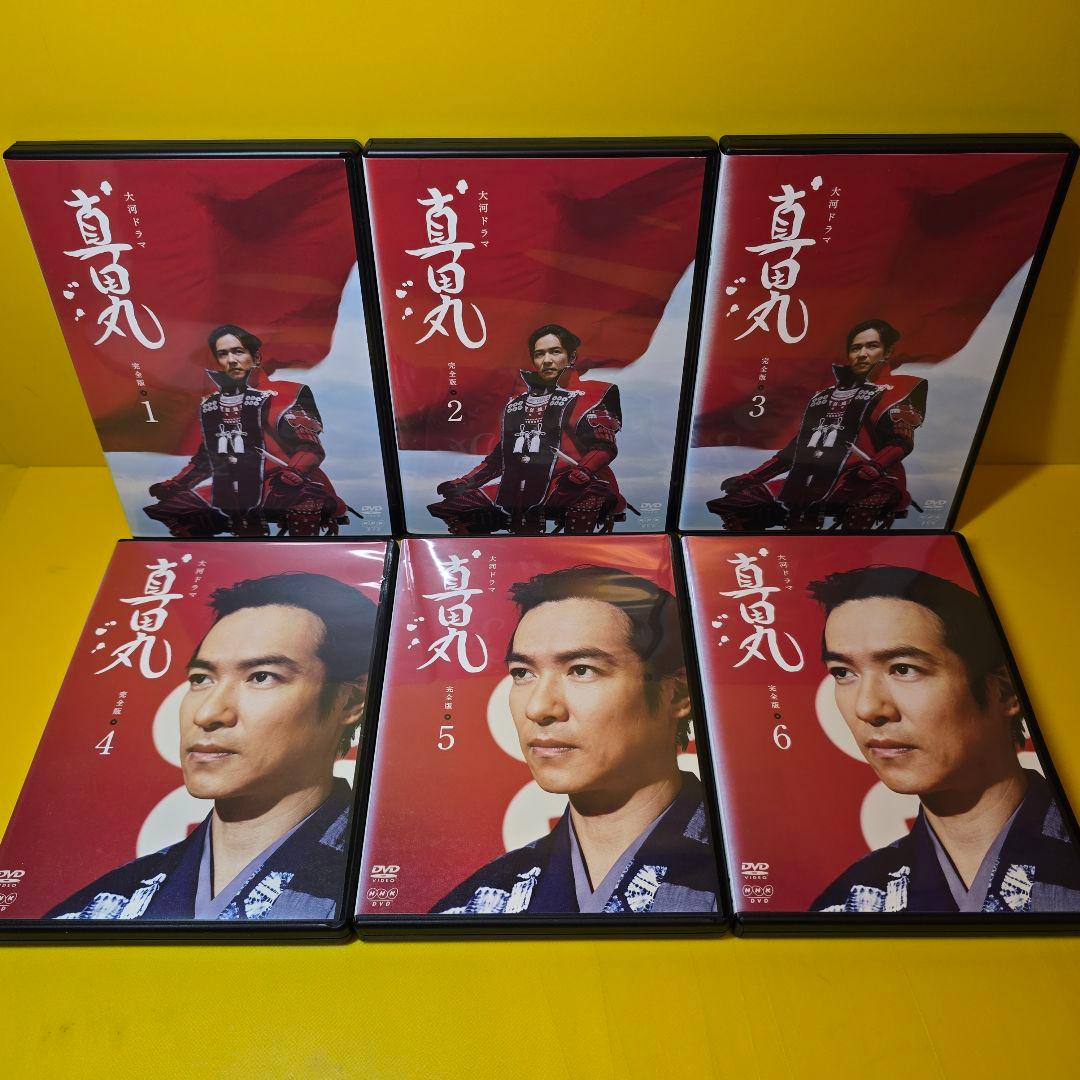 新品ケース交換済み　真田丸 完全版 DVD 全13巻 全巻セット