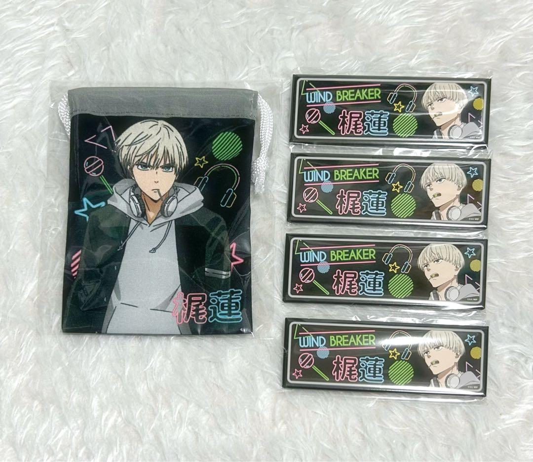 WIND BREAKER ウィンブレ 梶蓮 まとめ売り - メルカリ