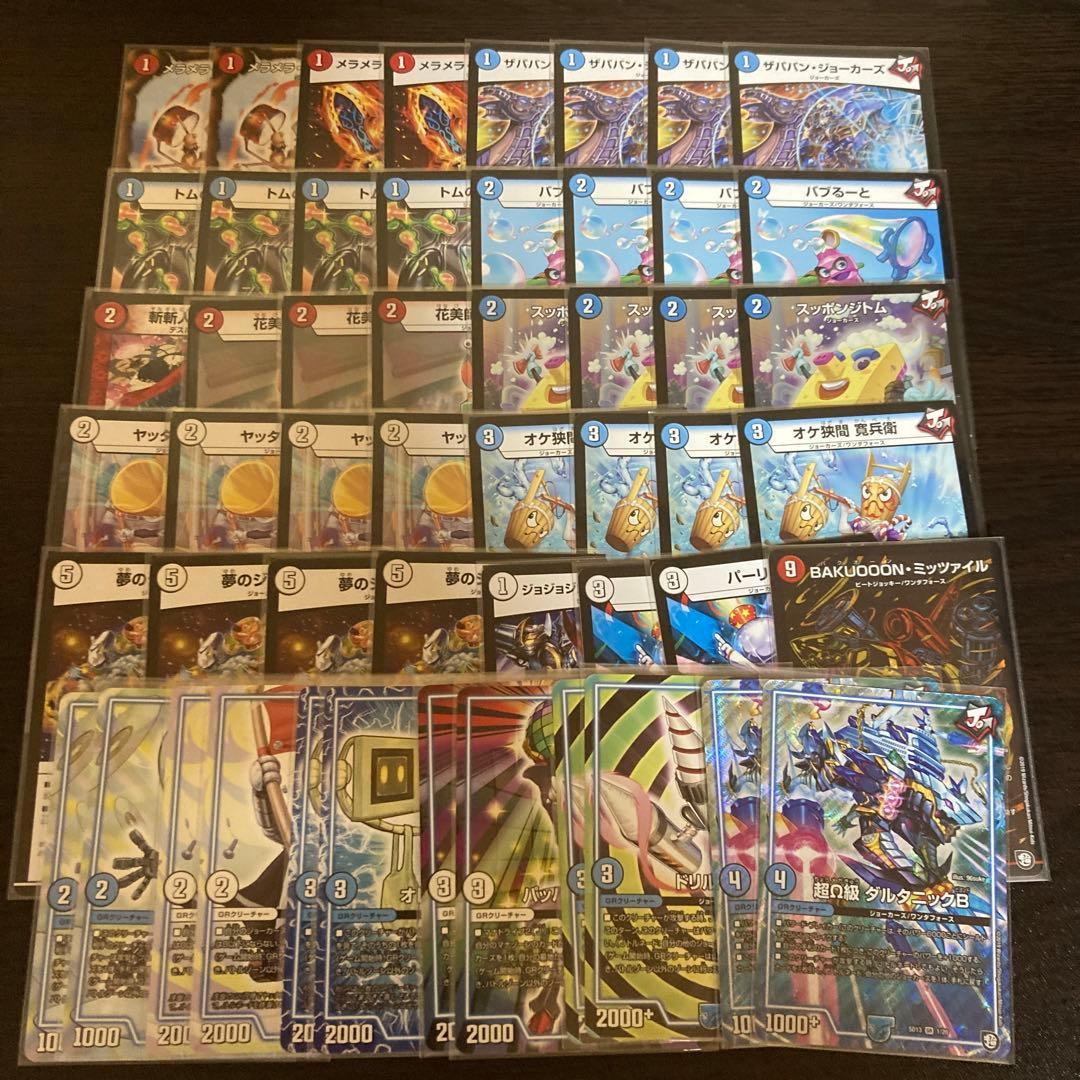 赤青ジョーカーズミッツァイル - メルカリ