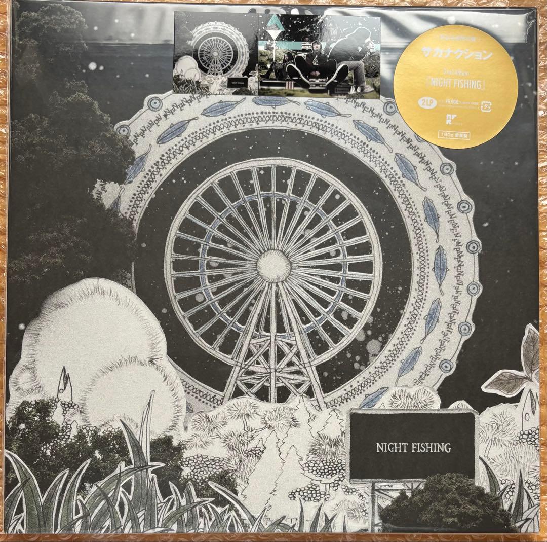 サカナクション アナログ LP レコード 4点セット ステッカー付き