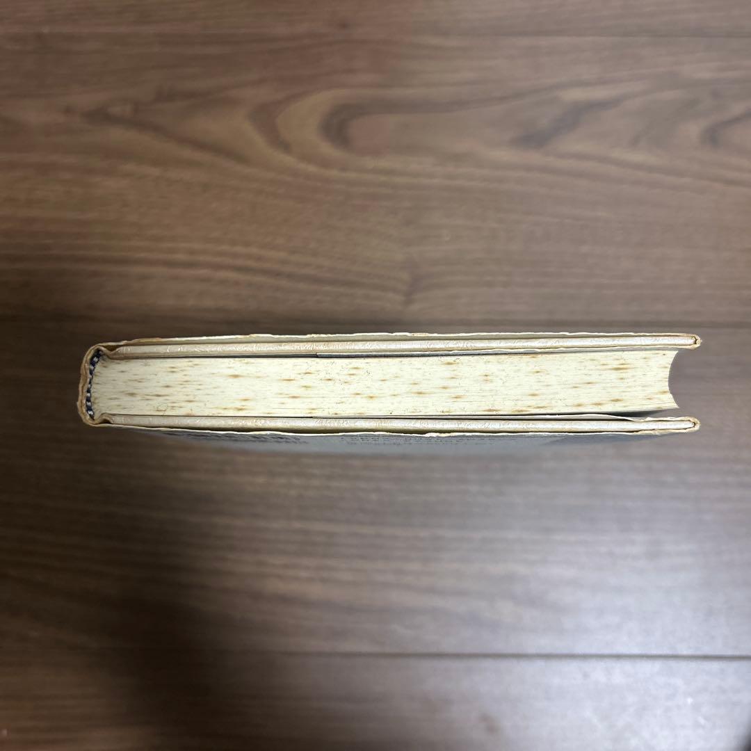 亀井勝一郎著 絶望からの出発 新装 ●中古品