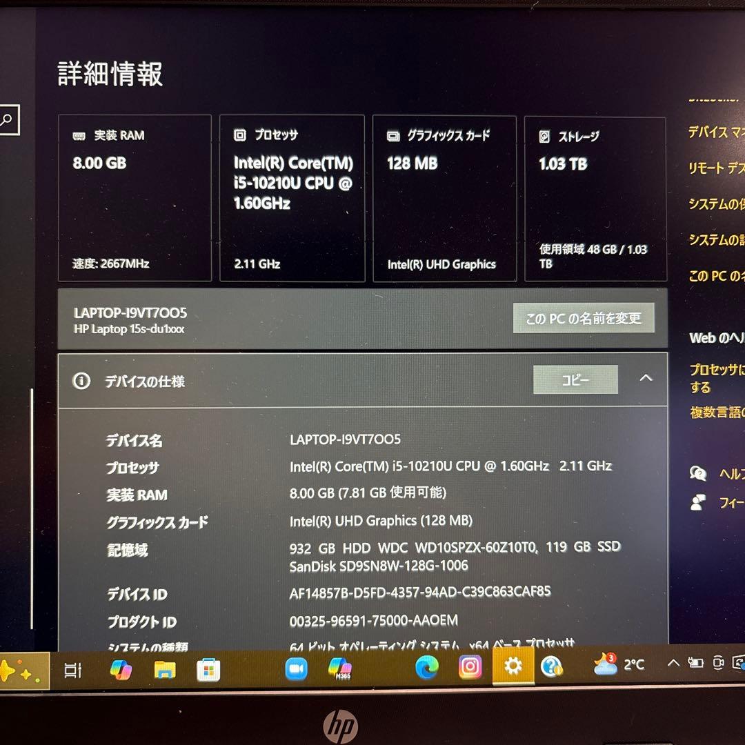 早い者勝HP Laptop Model 15s-du1011TU ノートパソコン - メルカリ