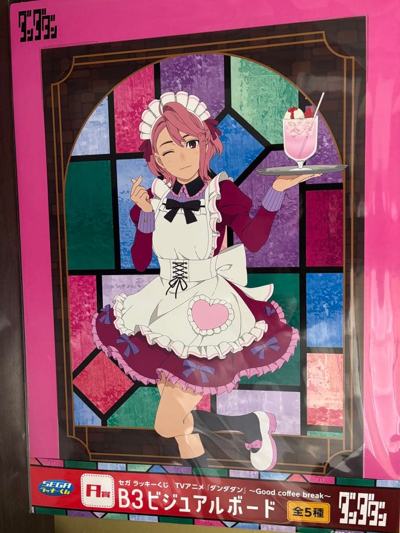 セガラッキーくじ ダンダダン B3ビジュアルボード 全5種セット - メルカリ