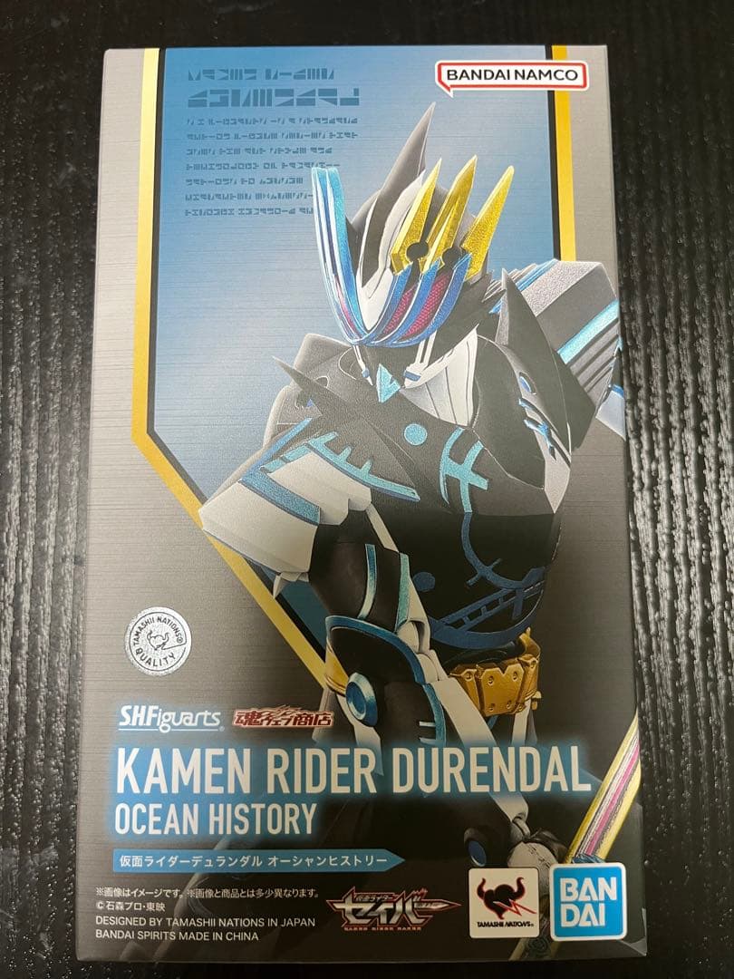 S.H.フィギュアーツ 仮面ライダーデュランダル 輸送箱付き 伝票跡有り S.H.フィギュアーツ 仮面ライダーデュランダル 輸送箱付き 伝票跡有り