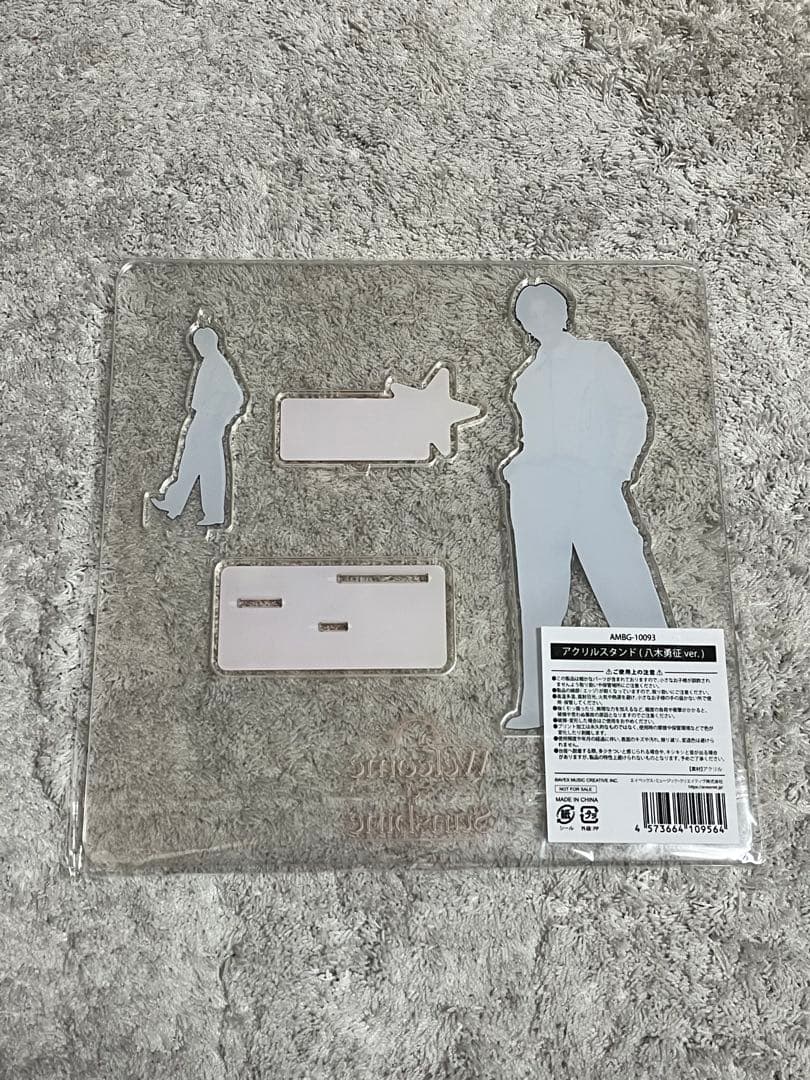 FANTASTICS Welcome to Sunshine 八木勇征アクスタ - メルカリ