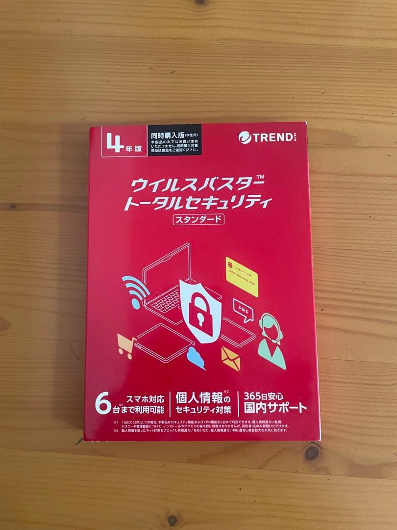 値下げ中！ウイルスバスター 4年版 楽天市場】ウイルスバスター 4年の通販