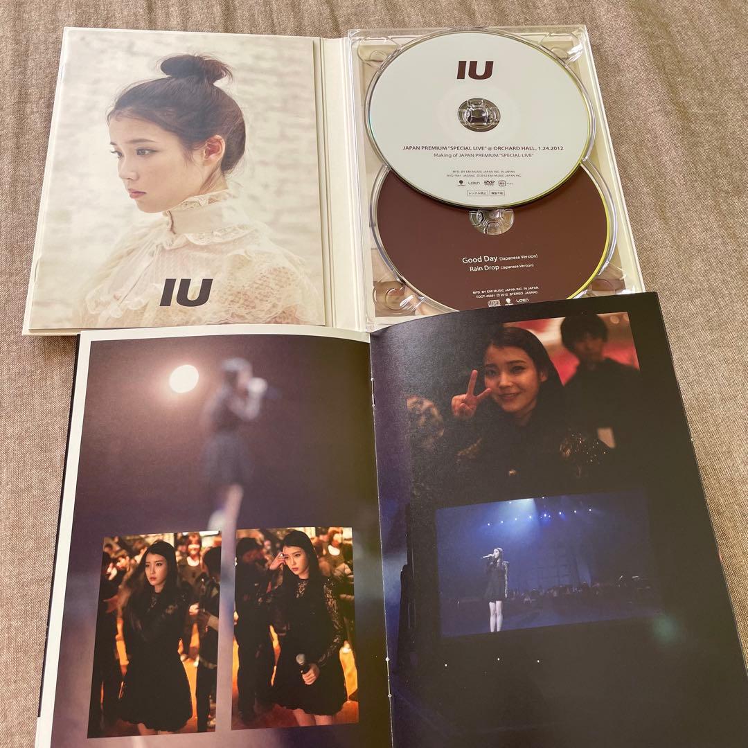 【美品】IU CD DVD 4形態セット　フォトブック付