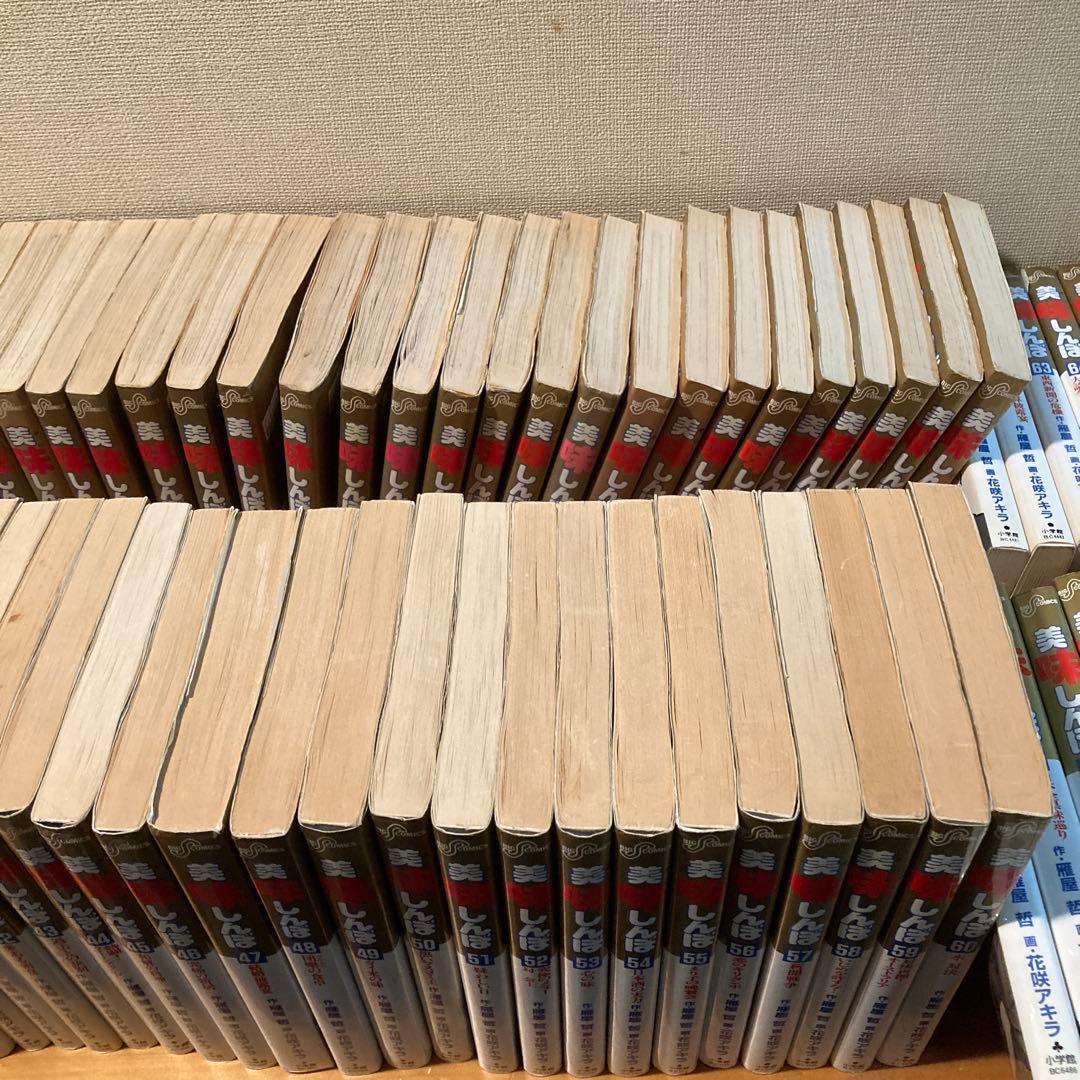 お値下げ！美味しんぼ1〜104巻&アラカルト酒の105冊 初版多数 - メルカリ