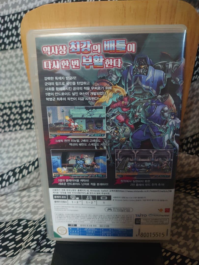 韓国版 ザ・ニンジャウォーリアーズ ワンスアゲイン