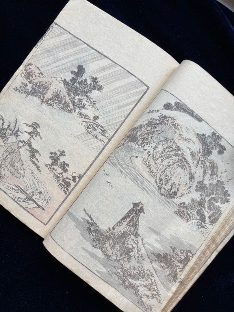 北齋漫畫 二編 全 葛飾為一遺墨、明治刷、神田神保町・原書房