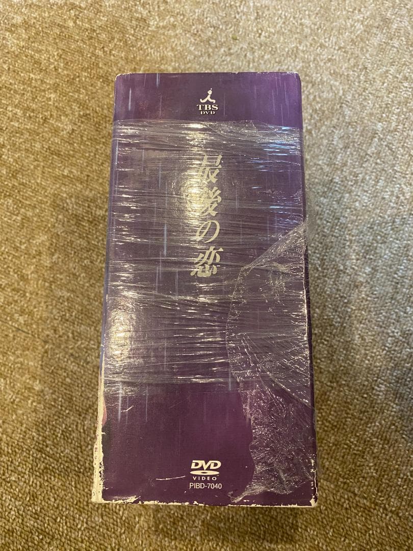 最後の恋 DVD 6枚セット