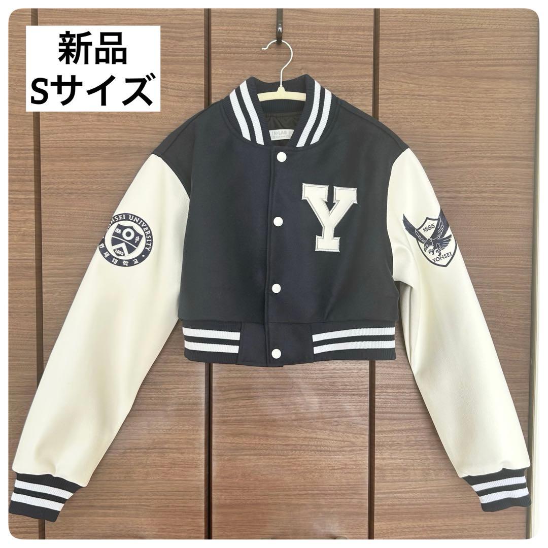 韓国 延世大学 ヨンセ スタジャン ショート丈 クロップド ジャケット