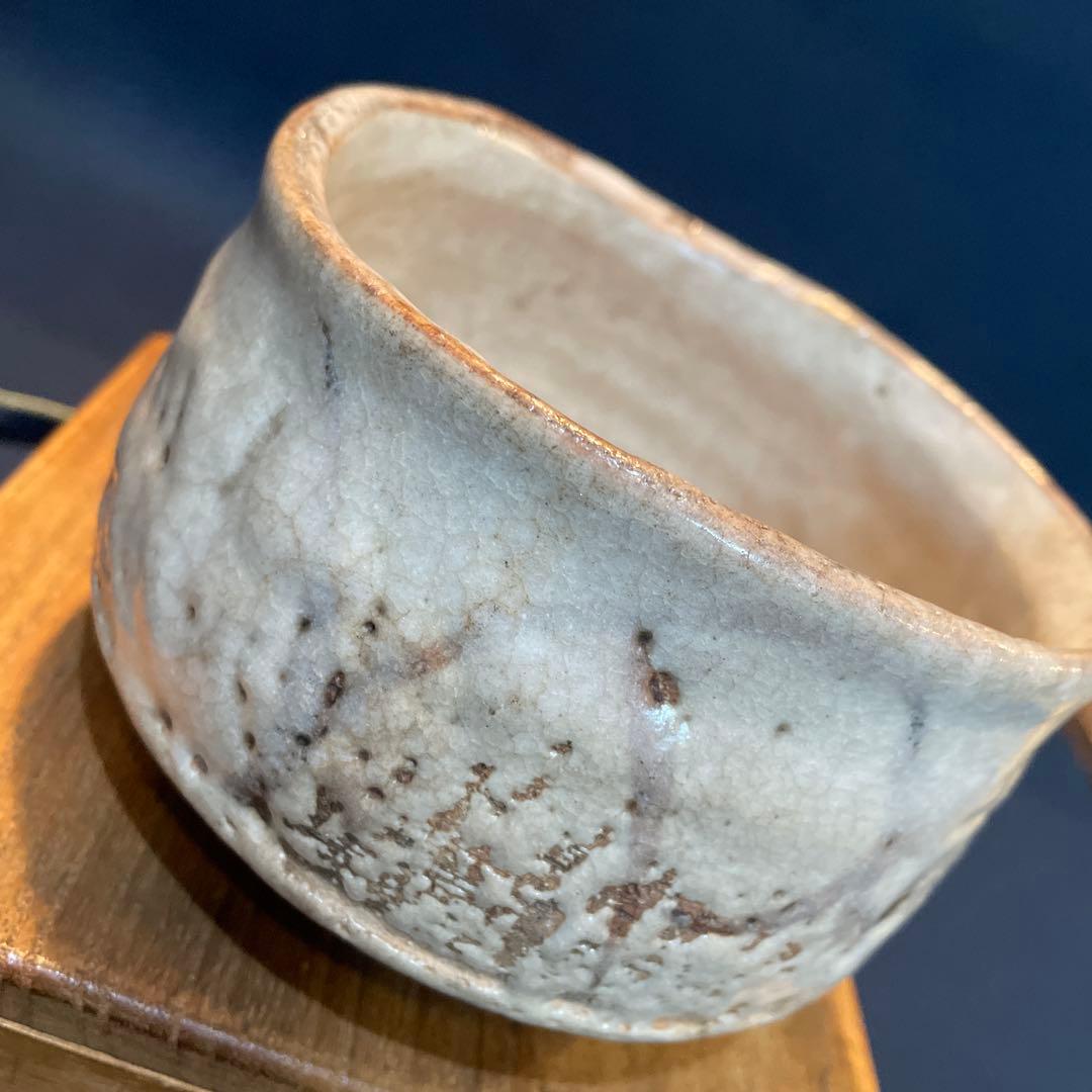 時代物の「志野茶碗」(志の茶碗)銘『菊の香』裏千家九代家