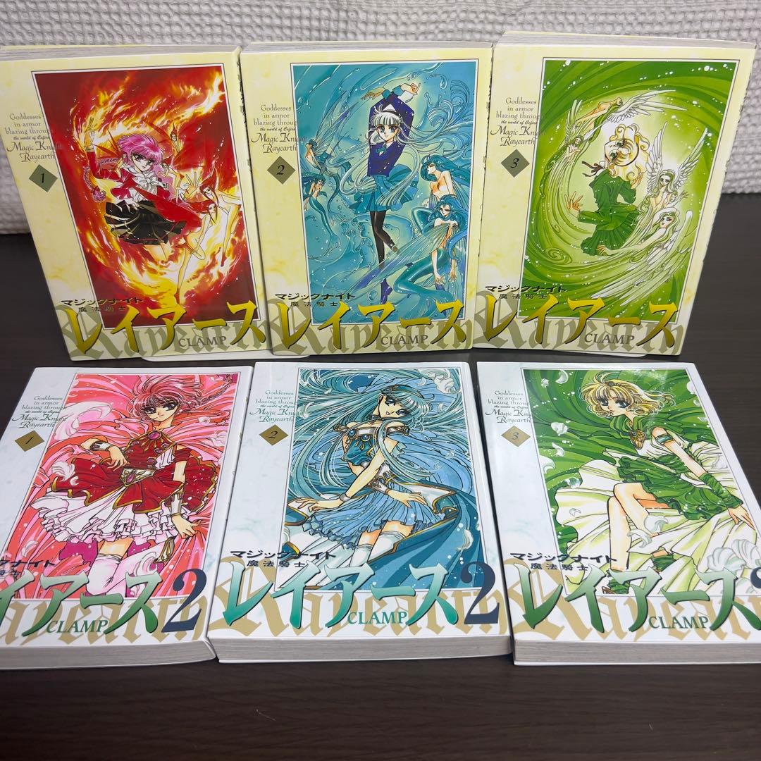 魔法騎士レイアース 新装版 全6巻 完結セット｜レイアース＋2 CLAMP