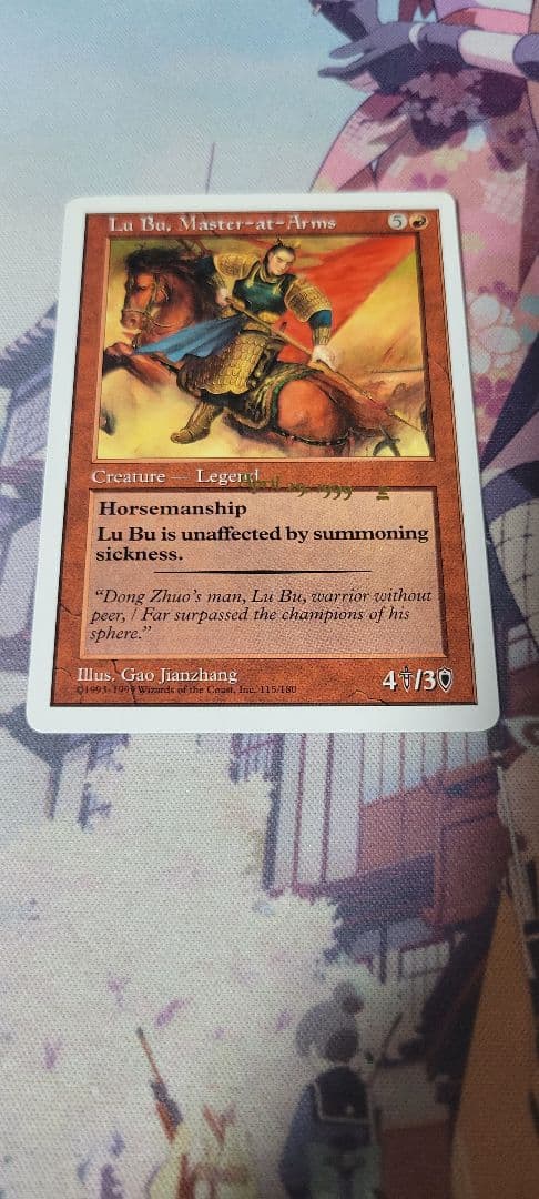 マジック：ザ・ギャザリング MTG Lu Bu, Master-at-Arms error Magic the Gathering Portal 3: 3 Kingdoms Single Lu Bu, Master-at