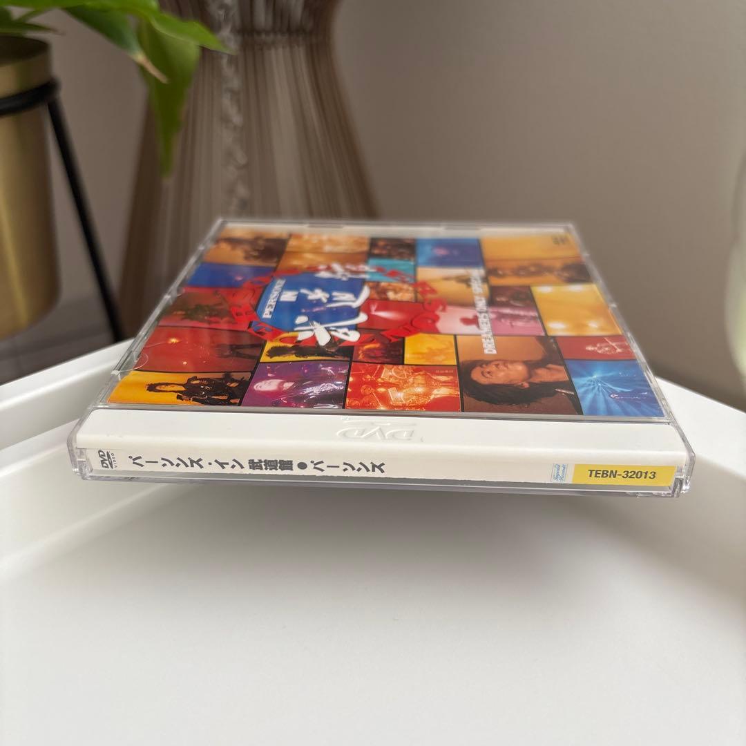 BAIDIS DVD COLLECTION9 PERSONZ IN 武道館