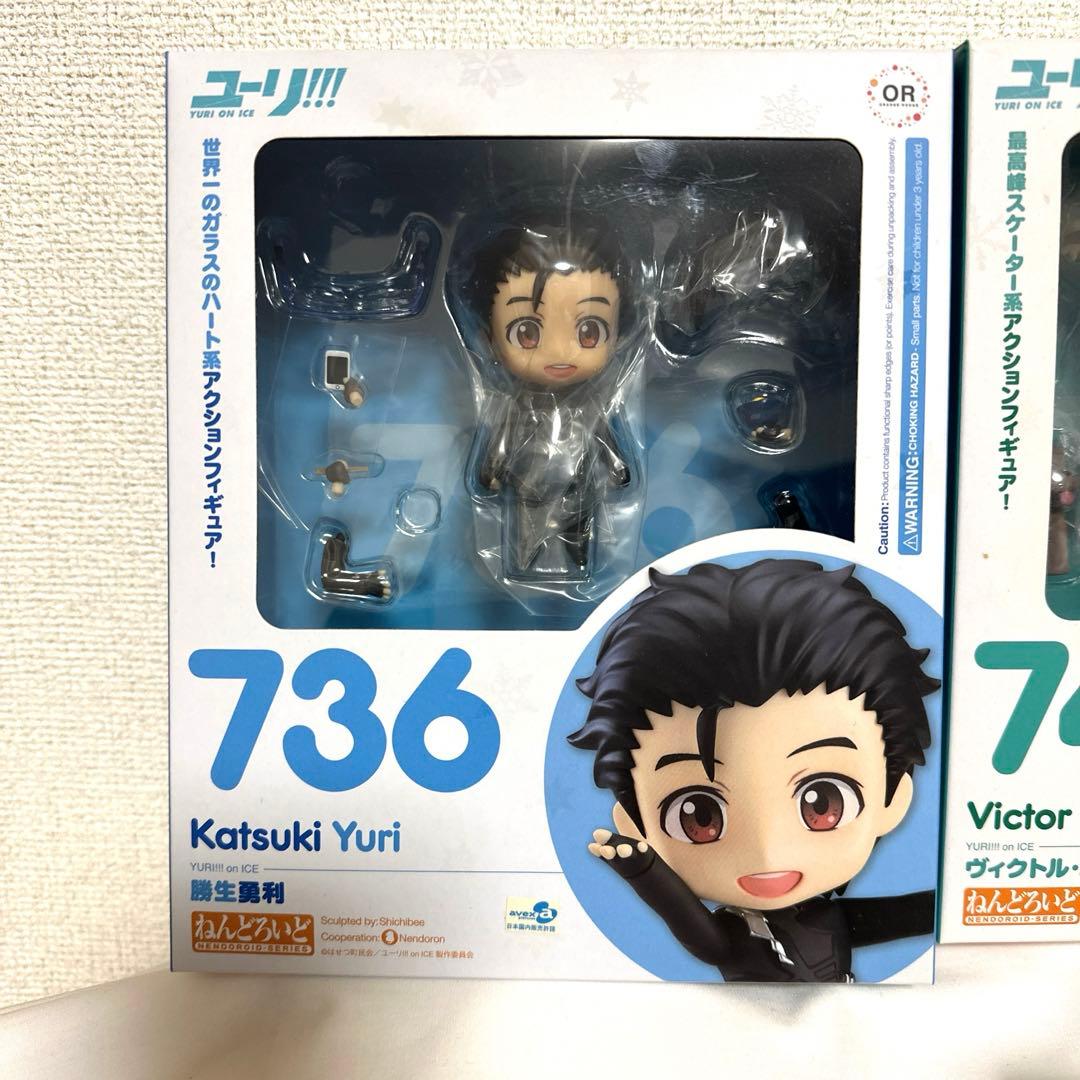 4点セット】【新品未使用】ユーリオンアイス フィギュア ねんどろいど