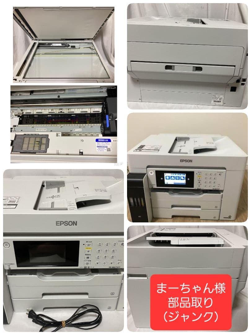 専用画面④EPSON インクジェットプリンター スキャナー付き スキャン - 特長 | MFC-J4450N | インクジェットプリンター・複合機
