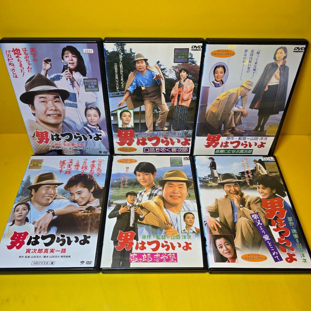 新品ケース交換済み　男はつらいよシリーズ　48巻＋特別編+映画DVD全50巻セ