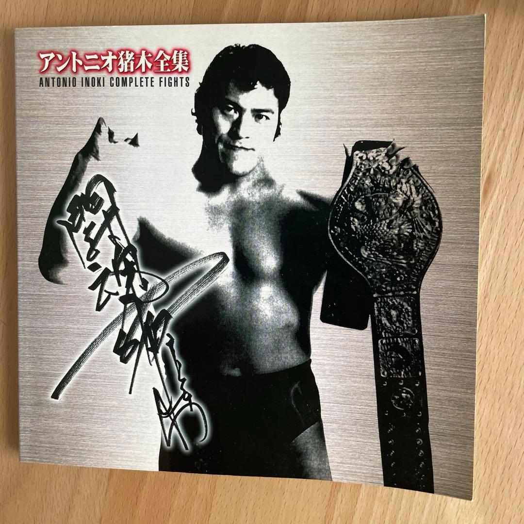 リキマル様専用 アントニオ猪木全集 DVDBOX 13枚 5000組 完全限定