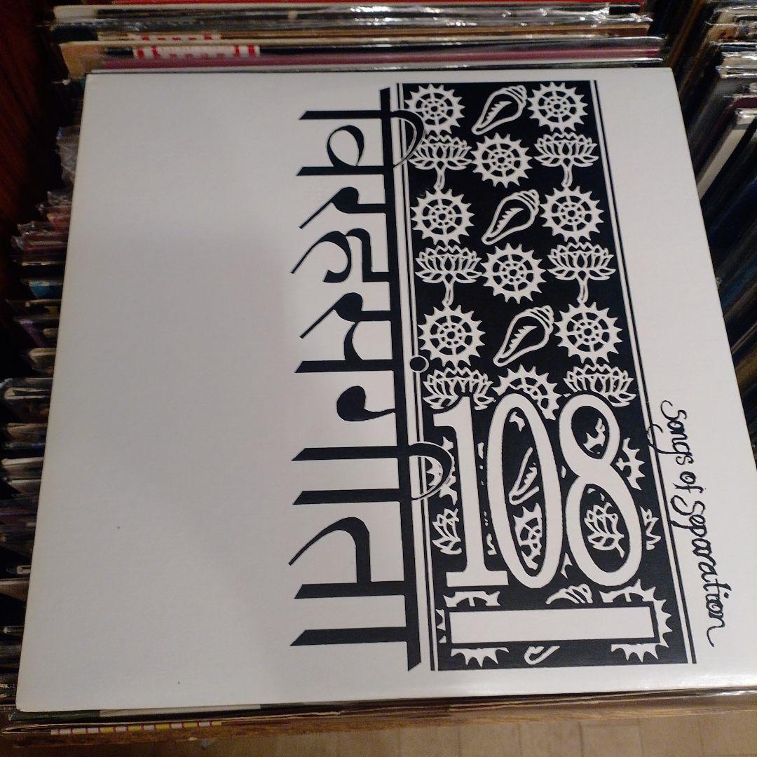 108 - Songs of Separation　us 108 – Songs Of Separation – CD (Album), 1994 [r1117288] | Discogs