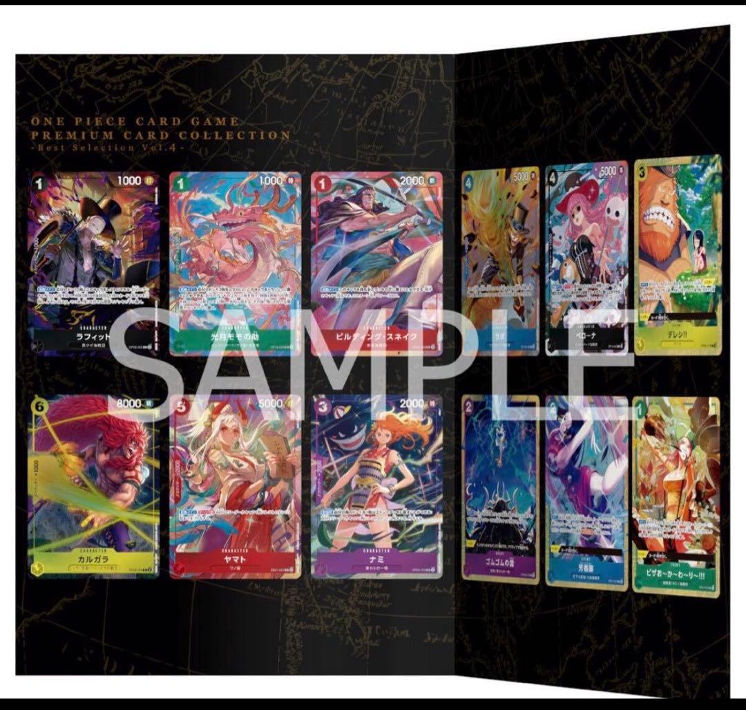 新品未開封 プレミアムカードコレクション vol.4 10セット - メルカリ