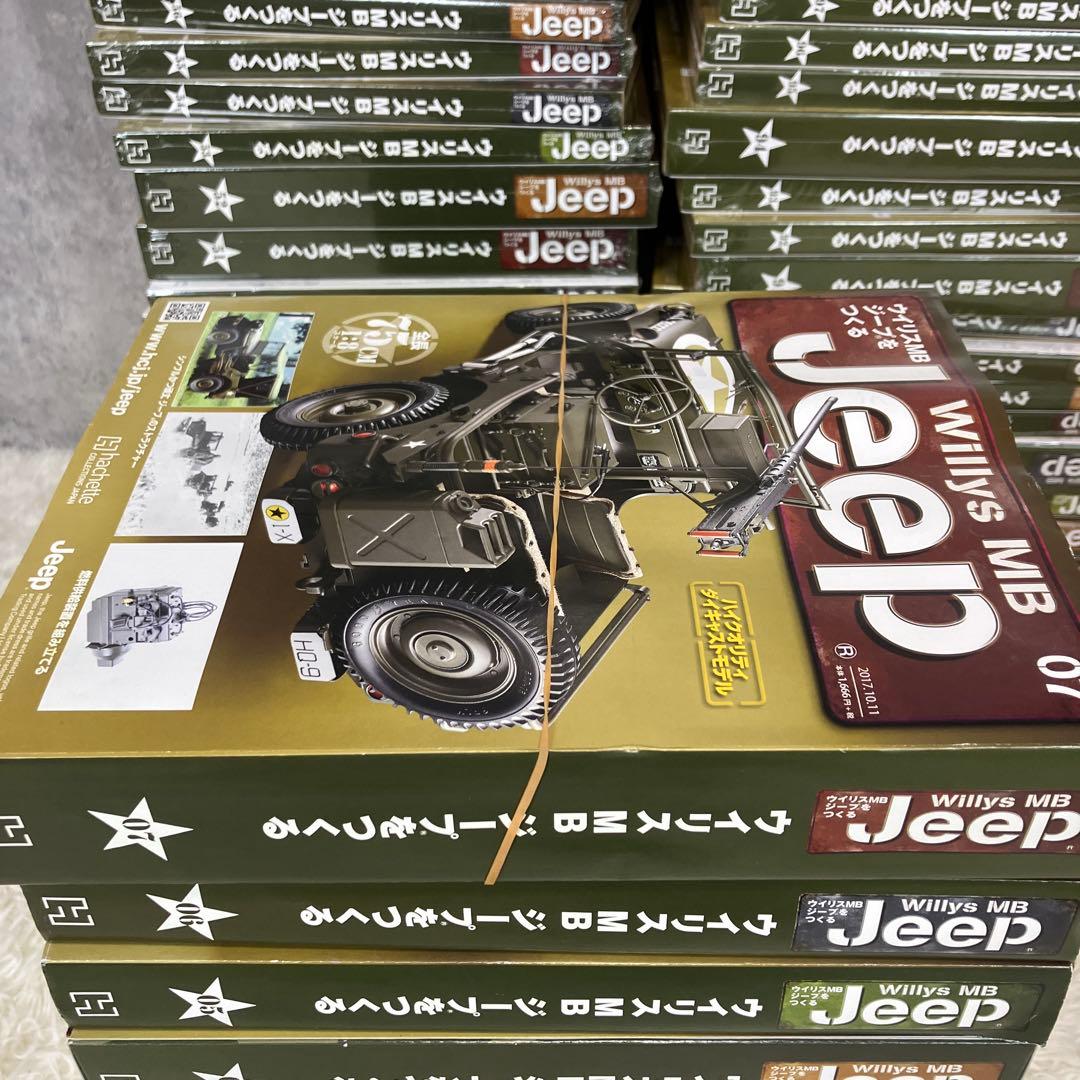 新品未使用】アシェット ウイリスMBジープをつくる 150巻 完品①