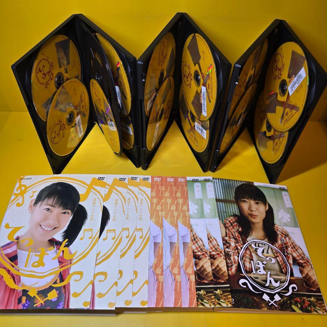 新品ケース交換済み　連続テレビ小説 てっぱん DVD全13巻セット