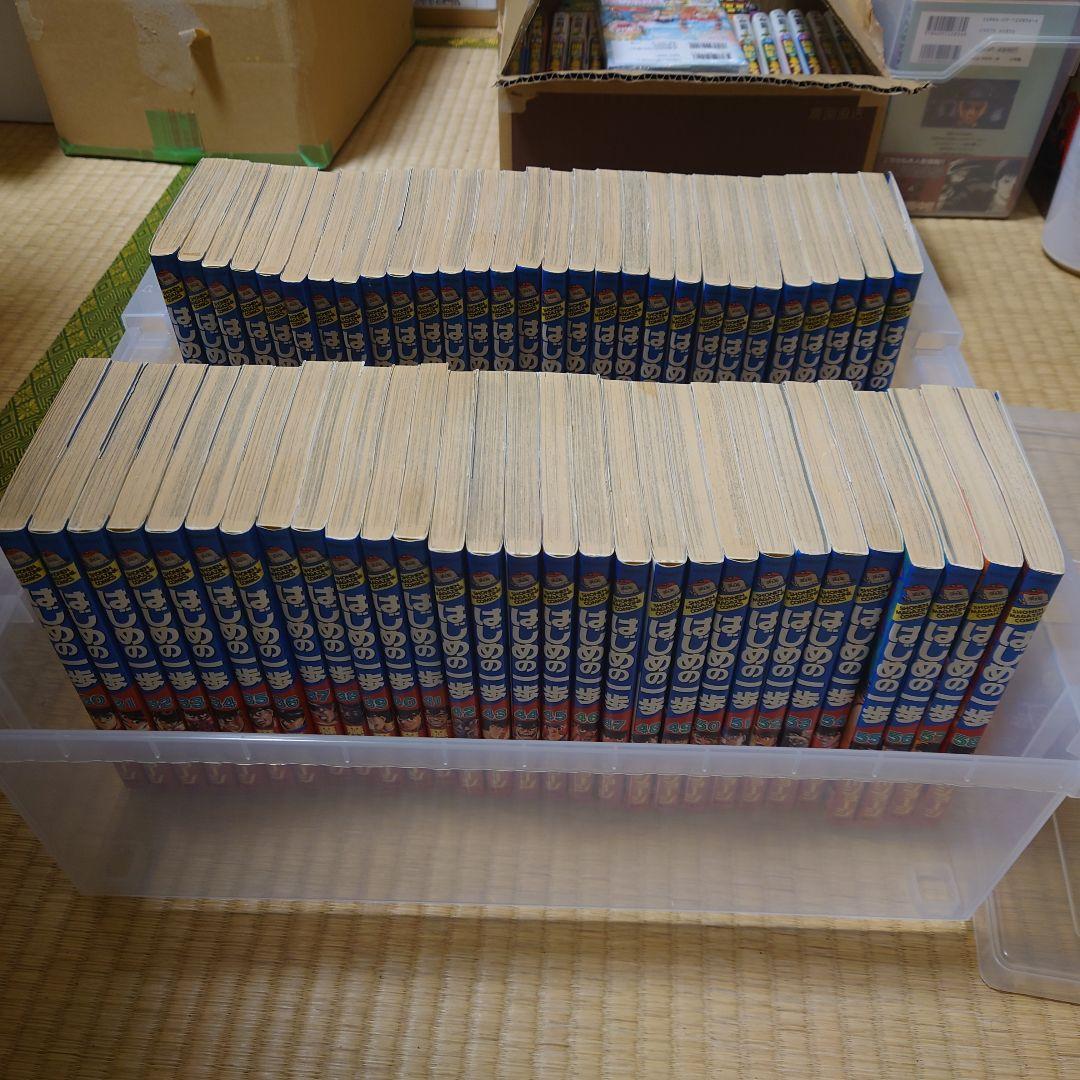はじめの一歩 1-119巻 ✓初版多数 ✓24H以内スピード発送‼️