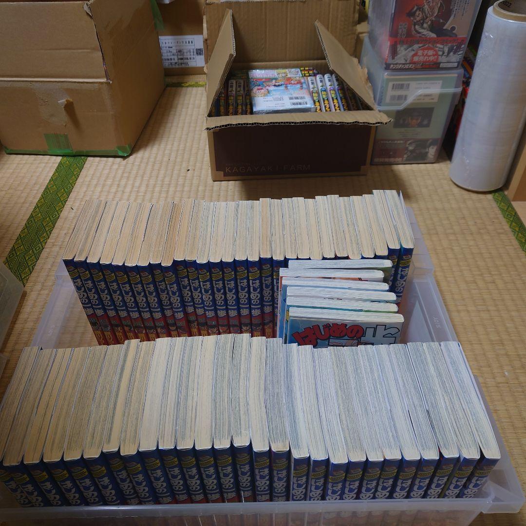 はじめの一歩 1-119巻 ✓初版多数 ✓24H以内スピード発送‼️