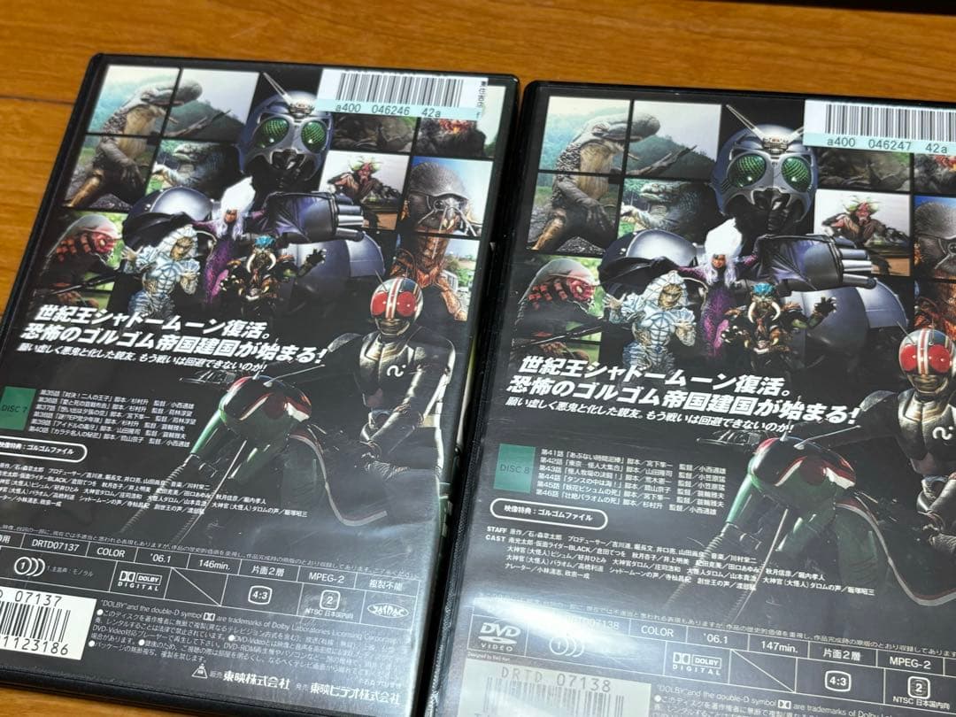 送料無料】仮面ライダー BLACK ブラック DVD 全9巻セット 倉田てつを