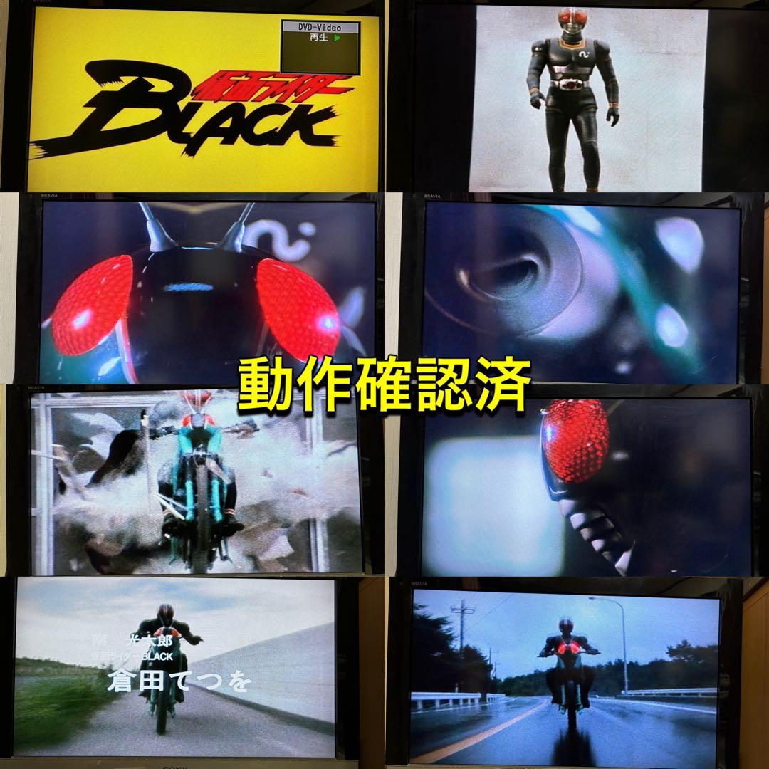 送料無料】仮面ライダー BLACK ブラック DVD 全9巻セット 倉田てつを