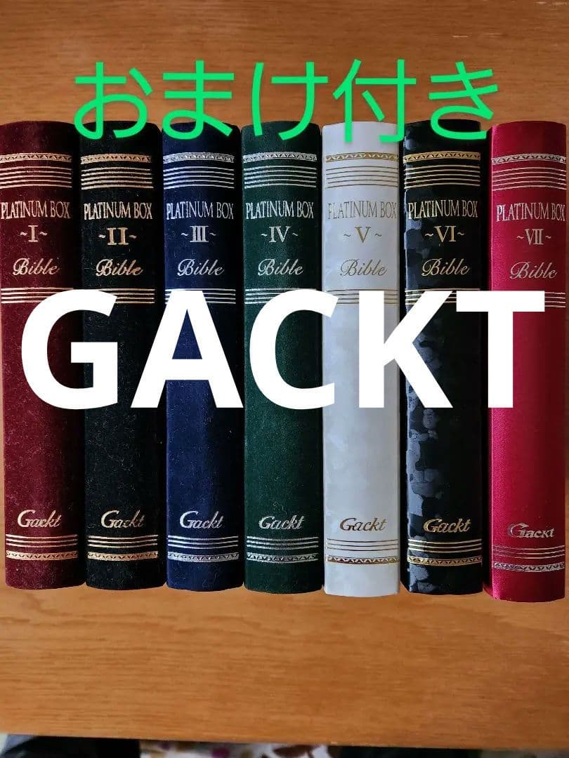 GACKT PLATINAM BOX Ⅰ～Ⅶ - メルカリ