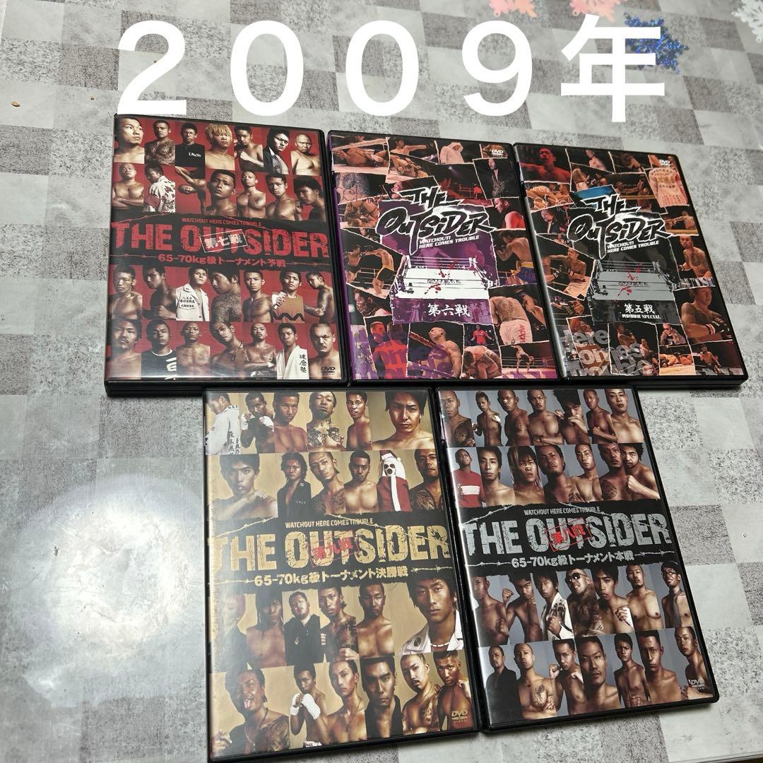 DVD25本セット　ジ・アウトサイダー 2008年〜2012年+不揃い3本
