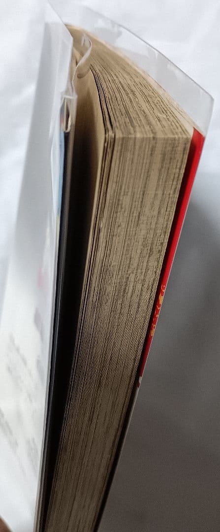 墓場の姉妹 1 ＊ 谷間夢路