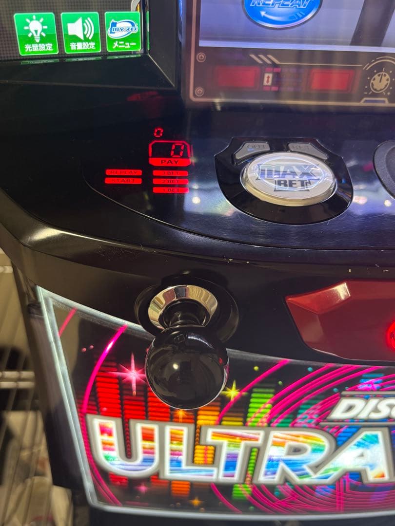 L DISC UPウルトラリミックスXR 実機 【たのメル便】 - メルカリ