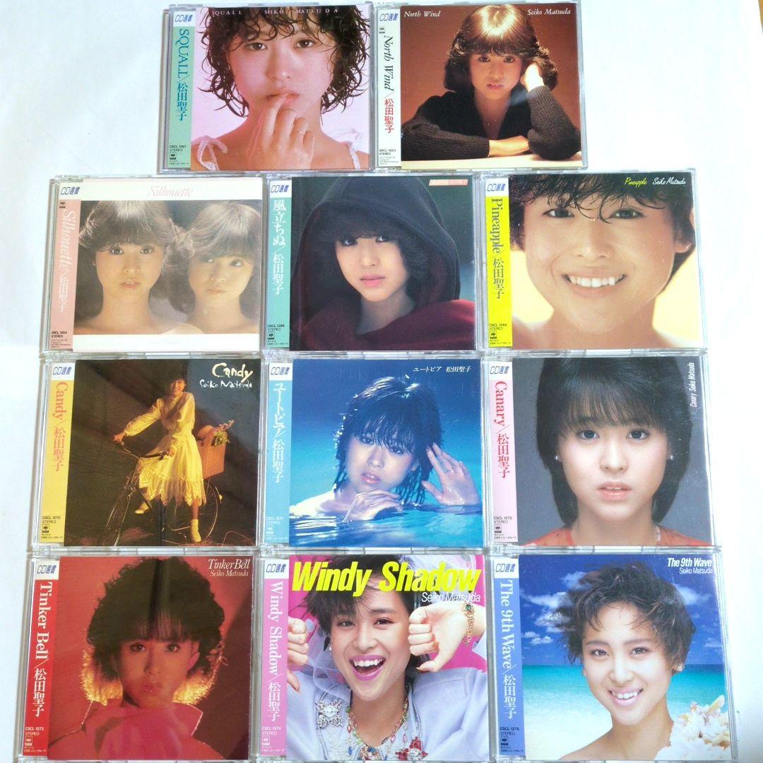 ユーミン　CDセット　まとめ売り　松任谷由実　荒井由実 U-miz - 松任谷由実のアルバム - Apple Music