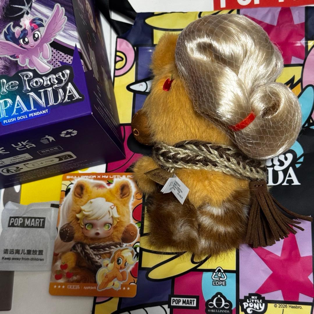 POPMART スカルパンダ マイリトルポニー「アップルジャック」 - メルカリ
