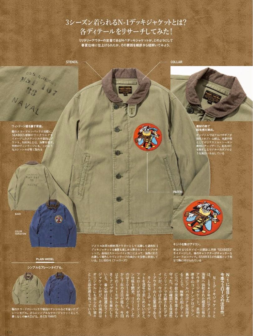 新品】PHERROW'S N-1 デッキジャケット カーキ 3シーズン デコ - メルカリ