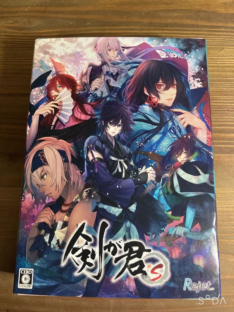 剣が君s限定版 (Nintendo Switch)特典付き Amazon.co.jp: 剣が君 for S - Switch : ゲーム