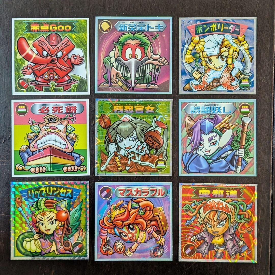 ビックリマン2000 第7弾 31枚まとめ売り - メルカリ