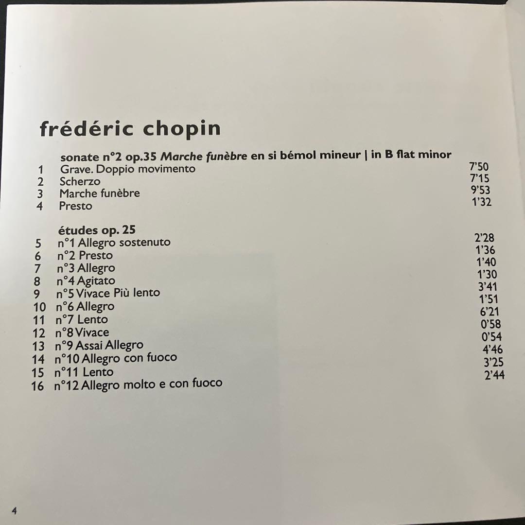 売約済】ソコロフ／ショパン：ピアノ・ソナタ第2番『葬送』、練習曲 op