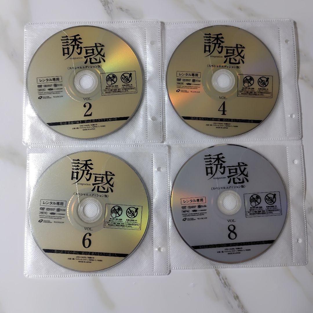 韓国ドラマ】DVD『誘惑〈スペシャルエディション版〉』(全話) クォン