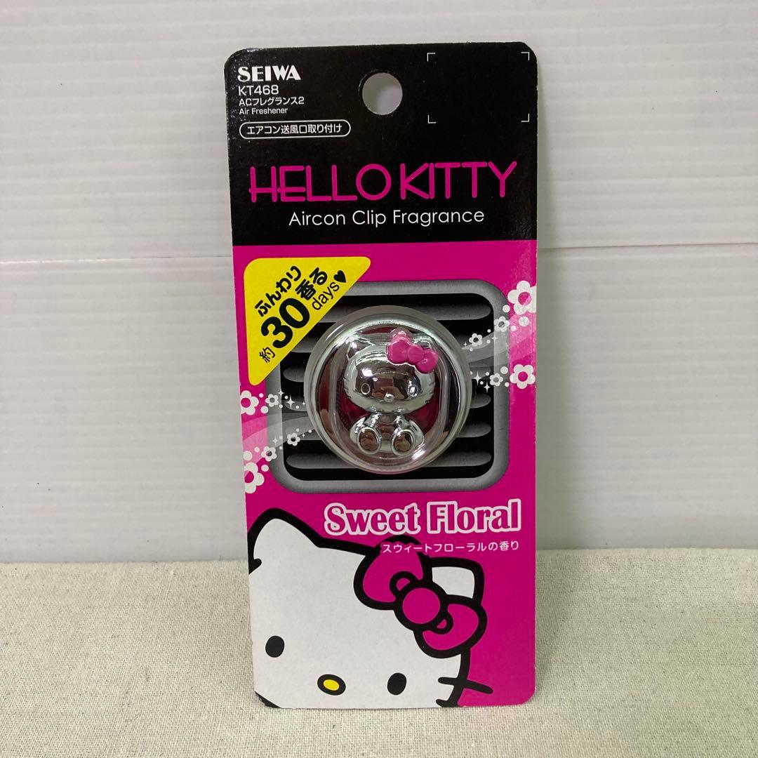 新品未使用☆1個のみ】ハローキティ フレグランス 車 芳香剤 サンリオ