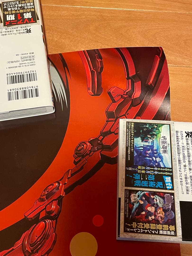 beatmania IIDX RED アーケード B1ポスター - メルカリ