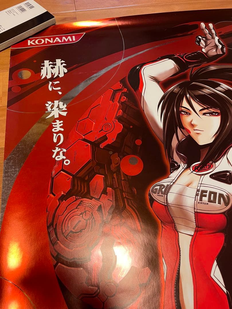 beatmania IIDX RED アーケード B1ポスター - メルカリ