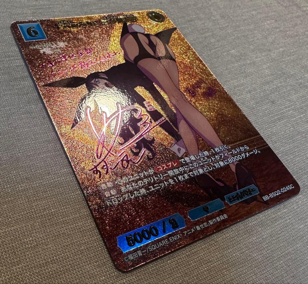 ゆーぎん ビルディバイド その着せ替え人形は恋をする 十六夜ありさSC ②